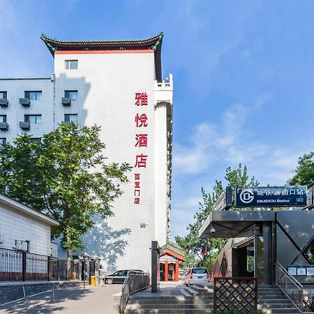 Joy Inn & Suites Пекин Экстерьер фото