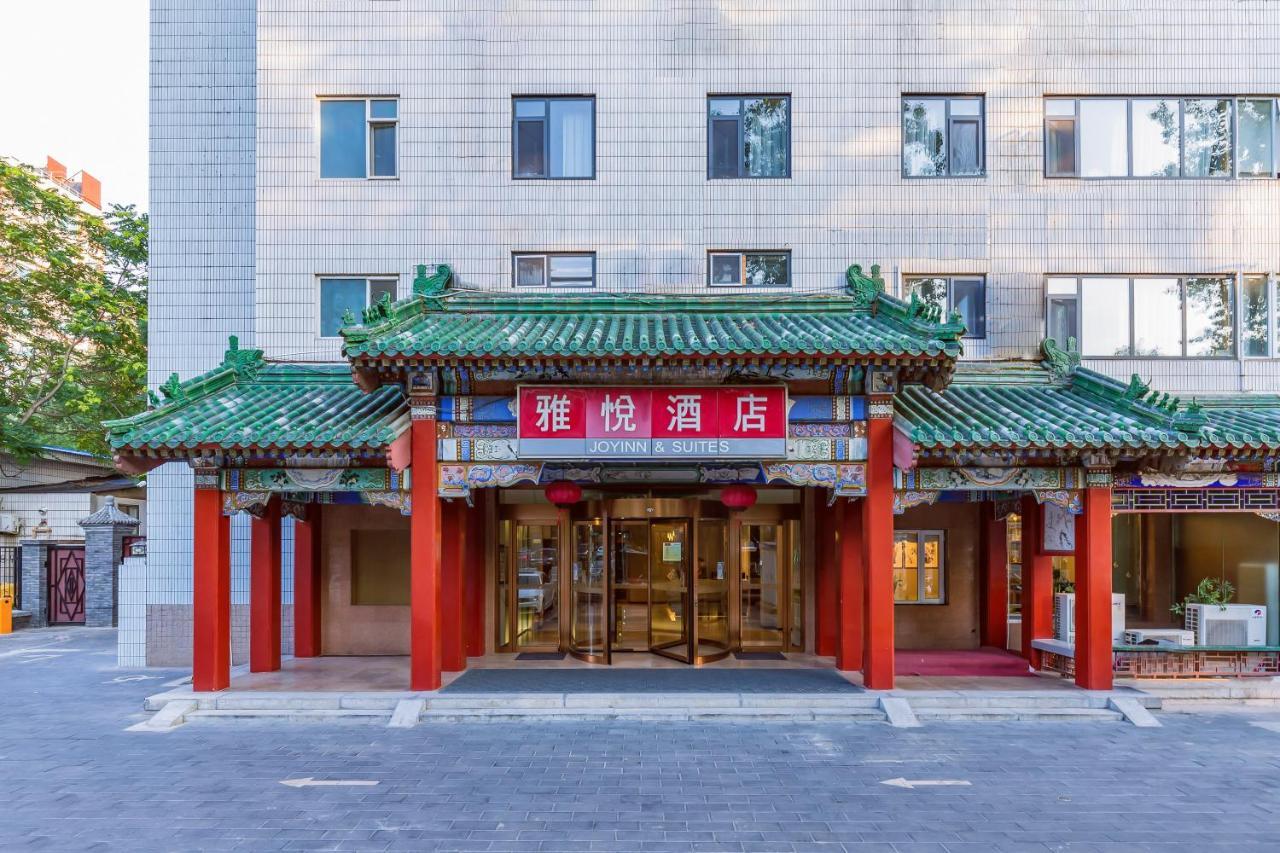 Joy Inn & Suites Пекин Экстерьер фото