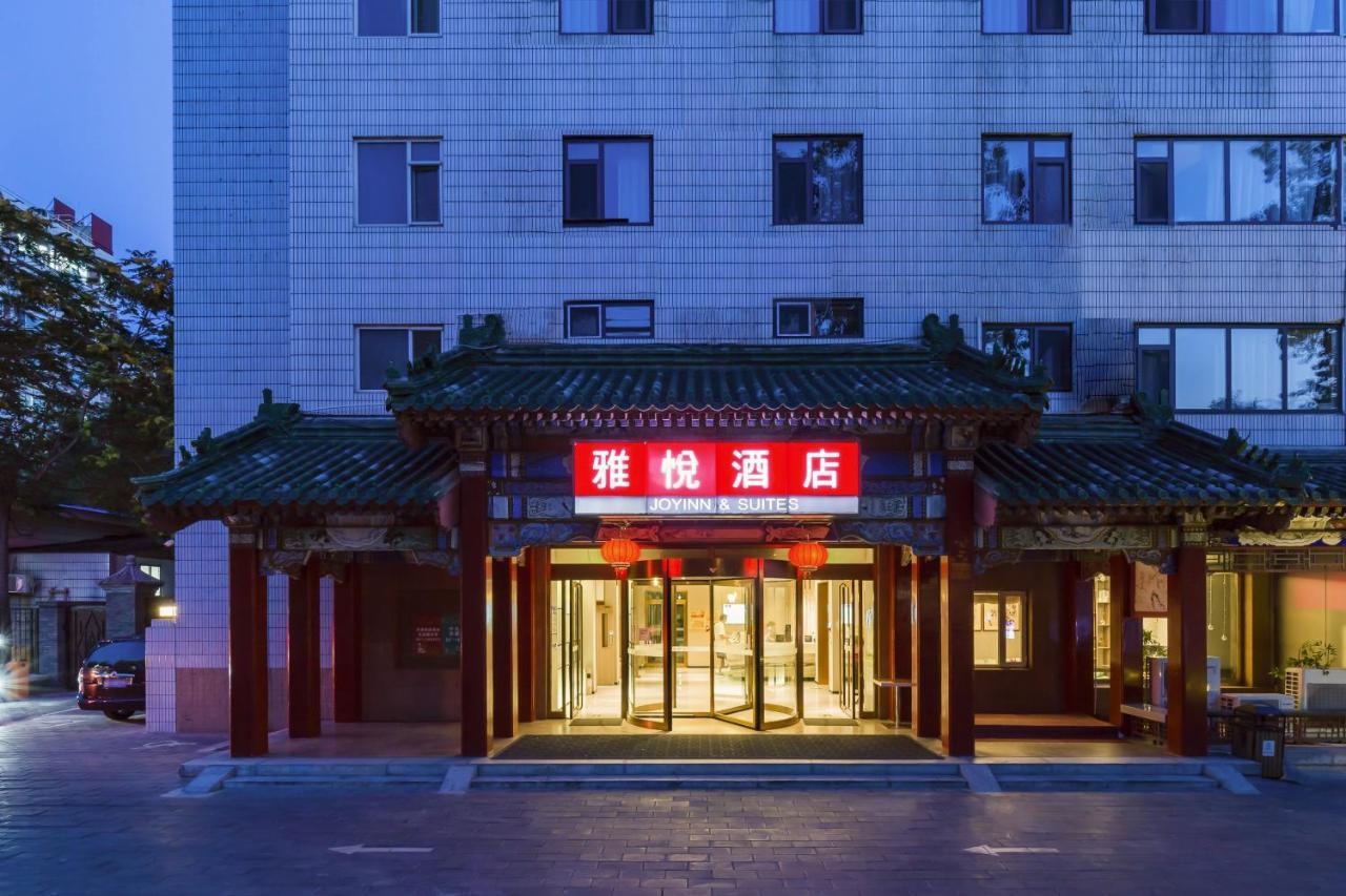 Joy Inn & Suites Пекин Экстерьер фото