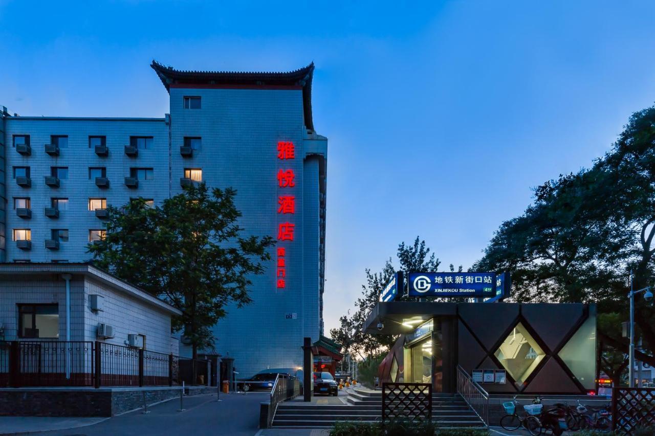Joy Inn & Suites Пекин Экстерьер фото