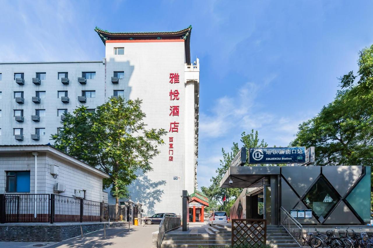 Joy Inn & Suites Пекин Экстерьер фото